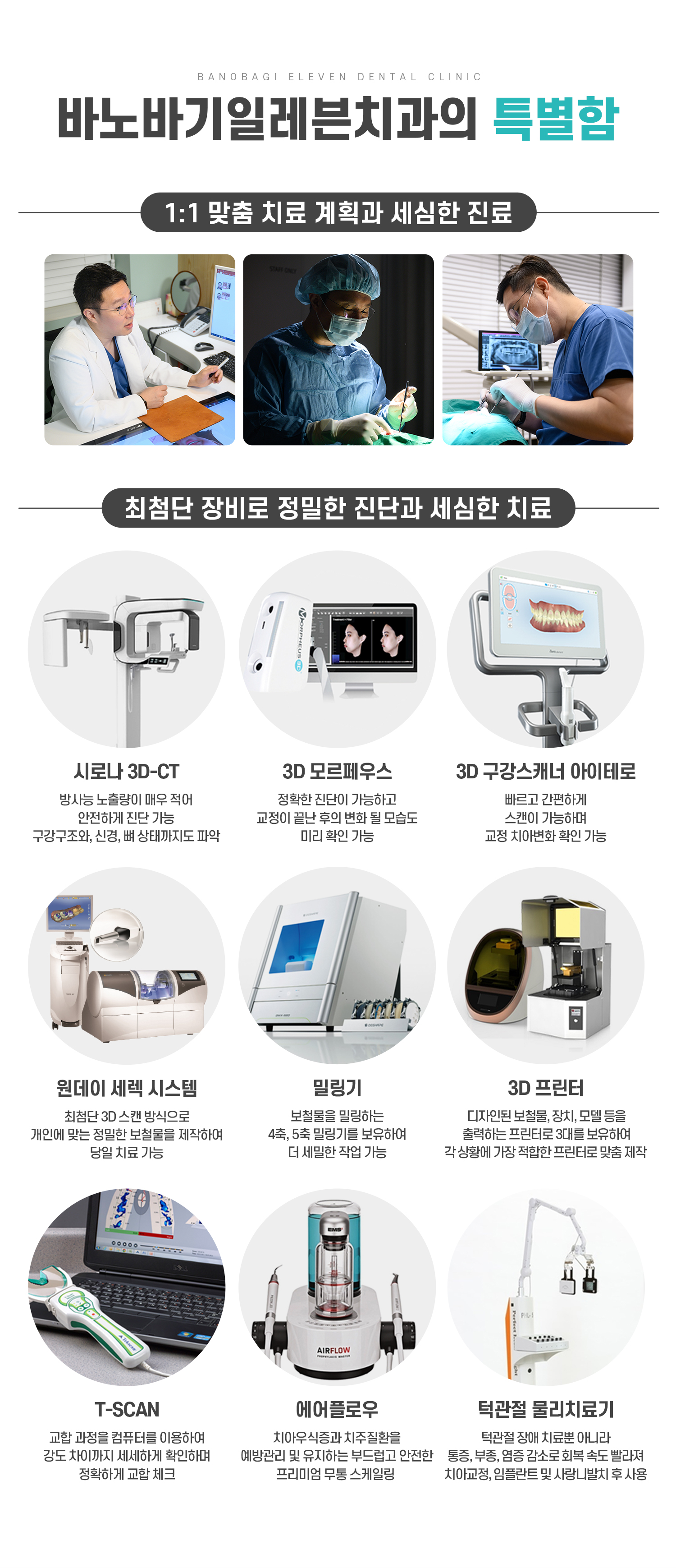 특별함