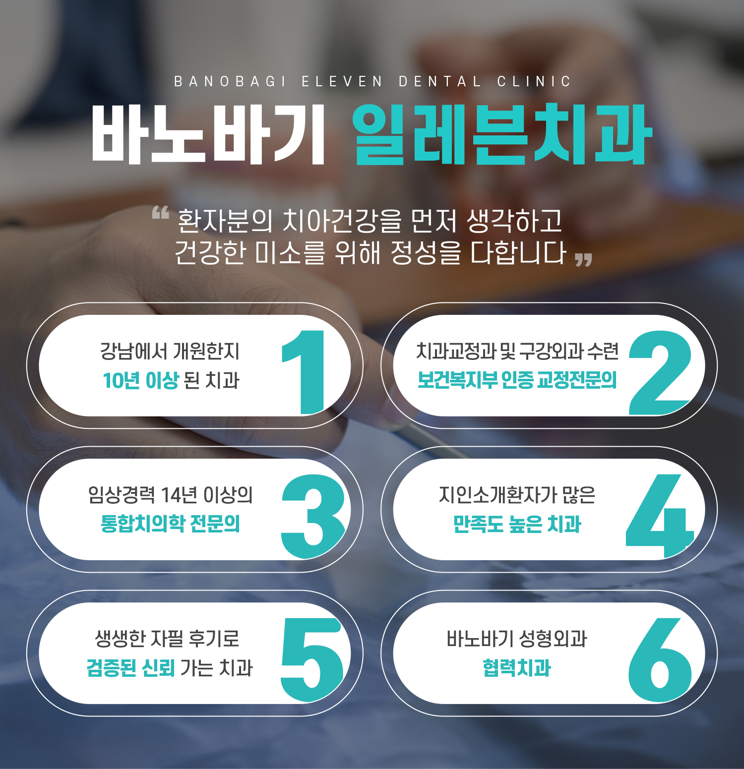 특별함