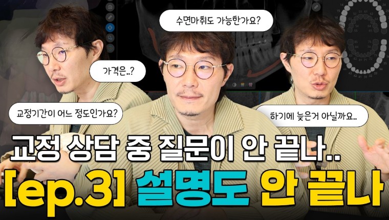 컬럼 썸네일 부분
